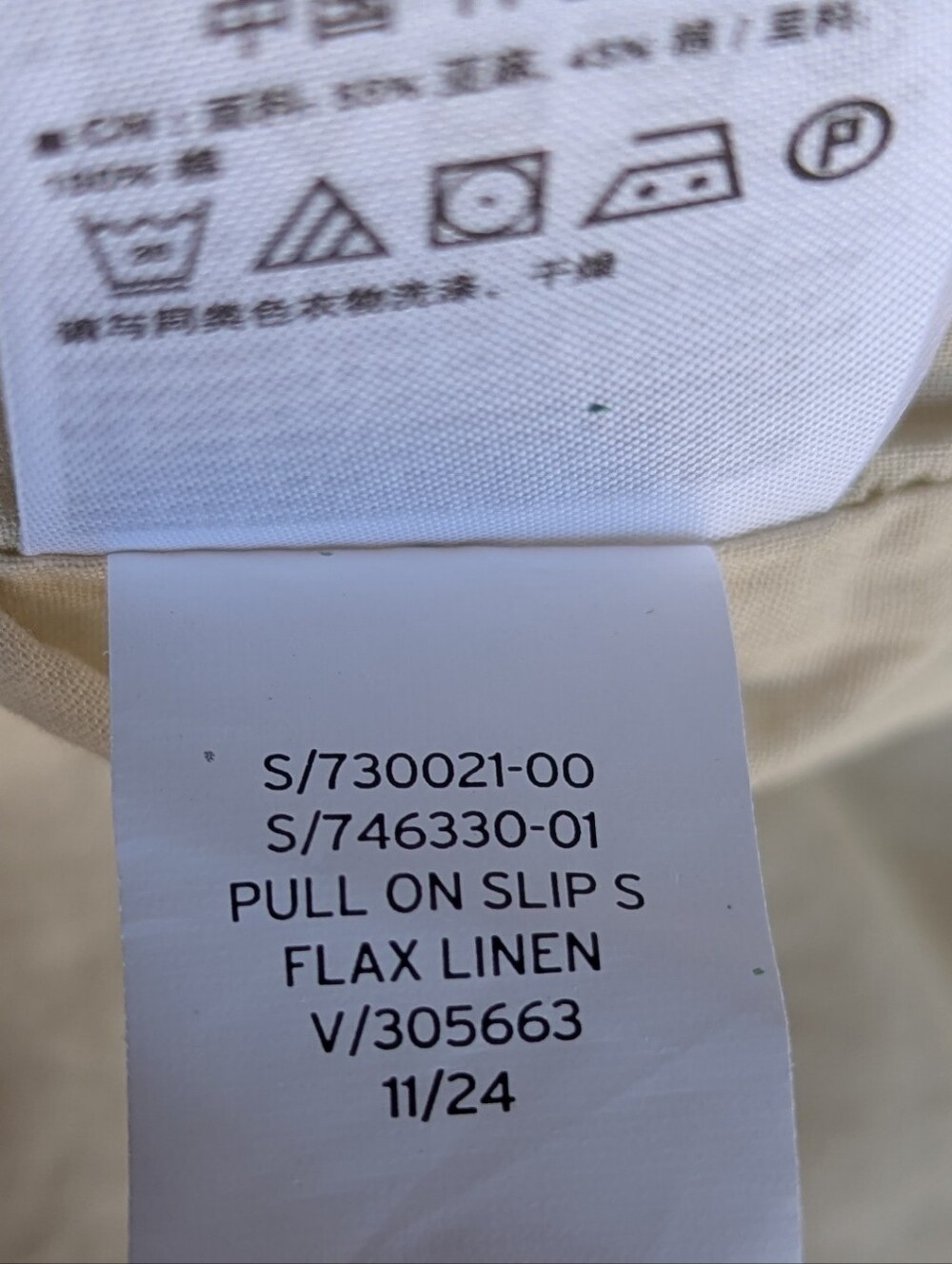 GAP Cream Pull-On Flax Linen Maxi Skirt with Side Slits Size Large - Picture 7 of 8